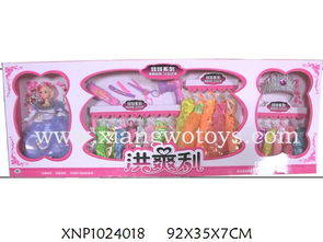 澄海區祥沃玩具銷售部 優質家居用品，打造舒適生活空間