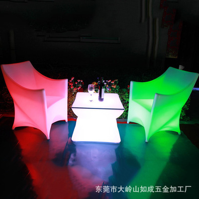 廠家批發(fā)供應(yīng)發(fā)光家具 訂做滾塑led發(fā)光家具 訂做滾塑工藝品 - 廠家批發(fā)供應(yīng)發(fā)光家具 訂做滾塑led發(fā)光家具 訂做滾塑工藝品廠家 - 廠家批發(fā)供應(yīng)發(fā)光家具 訂做滾塑led發(fā)光家具 訂做滾塑工藝品價(jià)格 - 東莞市大嶺山如成五金加工廠 - 