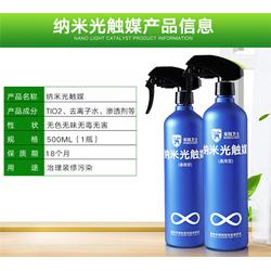 除甲醛劑廠家直銷,杭州除甲醛劑廠家,舒安環保除甲醛