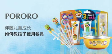 第111屆中國(guó)日用百貨商品交易會(huì) 8月3日 5日 開展,歡迎您到樂百特展位洽談合作