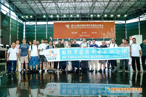 人流如潮星聚上海 第116屆中國(guó)日用百貨商品交易會(huì)盛大開幕