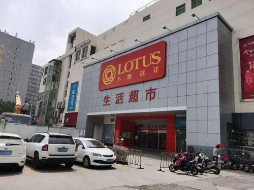 徐州礦西卜蜂蓮花 曾經的商貿中心,為何淪為 便利店