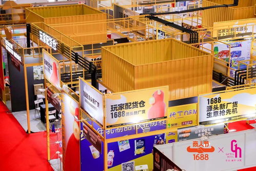 最in網(wǎng)紅達人探展,1688 廠貨第一展 吸引超2億網(wǎng)友聚焦新趨勢