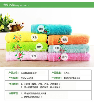 【久麗 瞬間吸水超細(xì)纖維干發(fā)巾 特大號(hào)】?jī)r(jià)格,廠家,圖片,干發(fā)巾/干發(fā)帽,長春市久麗日用品-