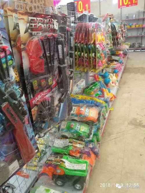 定了 2019陽西 源河 環球美食年貨文化節曁明星見面會